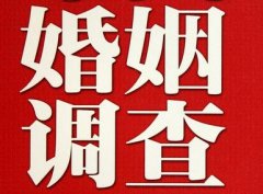 「汕头市私家调查」给婚姻中的男人忠告